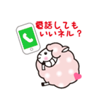 ヨーネルと一緒ネル Part2 ！（個別スタンプ：33）