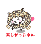 ヨーネルと一緒ネル Part2 ！（個別スタンプ：36）