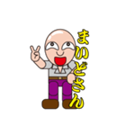 スキンさんの独り言（個別スタンプ：1）