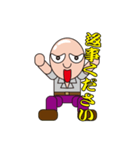 スキンさんの独り言（個別スタンプ：3）