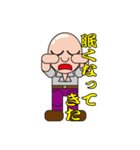 スキンさんの独り言（個別スタンプ：4）