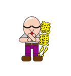 スキンさんの独り言（個別スタンプ：12）