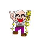 スキンさんの独り言（個別スタンプ：16）