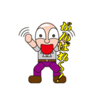 スキンさんの独り言（個別スタンプ：17）