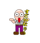 スキンさんの独り言（個別スタンプ：22）