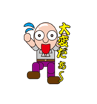 スキンさんの独り言（個別スタンプ：23）