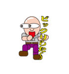 スキンさんの独り言（個別スタンプ：24）
