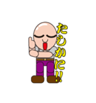 スキンさんの独り言（個別スタンプ：25）