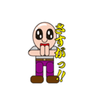 スキンさんの独り言（個別スタンプ：26）