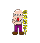 スキンさんの独り言（個別スタンプ：29）