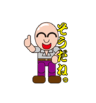 スキンさんの独り言（個別スタンプ：30）