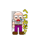 スキンさんの独り言（個別スタンプ：33）