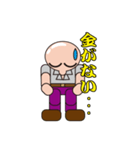 スキンさんの独り言（個別スタンプ：35）