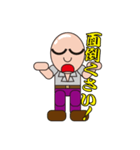 スキンさんの独り言（個別スタンプ：38）