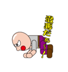 スキンさんの独り言（個別スタンプ：40）