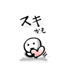 白玉君（個別スタンプ：29）