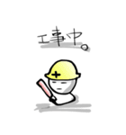白玉君（個別スタンプ：30）