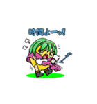ナポれもん（個別スタンプ：20）