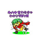 ナポれもん（個別スタンプ：22）