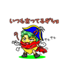 ナポれもん（個別スタンプ：30）