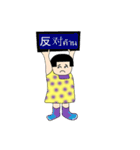 Ping Ping（個別スタンプ：21）