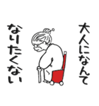 つっこまれるべき奴ら（個別スタンプ：5）