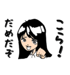 つっこまれるべき奴ら（個別スタンプ：7）