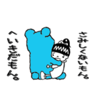 つっこまれるべき奴ら（個別スタンプ：8）