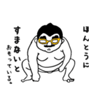 つっこまれるべき奴ら（個別スタンプ：12）
