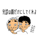 つっこまれるべき奴ら（個別スタンプ：32）