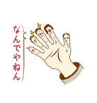 指人間(関西弁)（個別スタンプ：12）