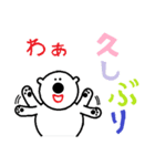 お調子ノリノリ 白くまトニー（個別スタンプ：38）