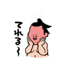 おすもうさんがやってきた（個別スタンプ：37）