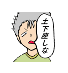 続・漫画が読めるスタンプ（個別スタンプ：33）