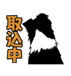 ボーダーコリーくんの日常（個別スタンプ：9）