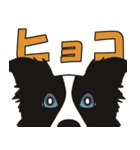 ボーダーコリーくんの日常（個別スタンプ：23）
