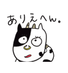 もかわんわん。（個別スタンプ：6）
