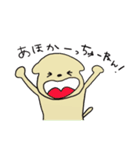 もかわんわん。（個別スタンプ：7）