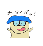 もかわんわん。（個別スタンプ：9）
