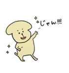 もかわんわん。（個別スタンプ：14）