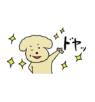 もかわんわん。（個別スタンプ：15）