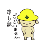 もかわんわん。（個別スタンプ：22）