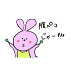 もかわんわん。（個別スタンプ：26）