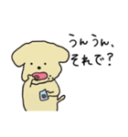 もかわんわん。（個別スタンプ：33）