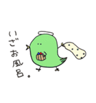 もかわんわん。（個別スタンプ：35）