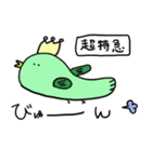 もかわんわん。（個別スタンプ：36）