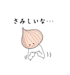 玉ねぎ坊や（個別スタンプ：11）
