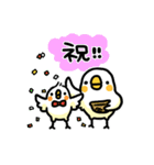 とりとりことり（個別スタンプ：3）