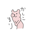 ちきちき動物園（個別スタンプ：6）