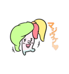 アゴ美（個別スタンプ：1）